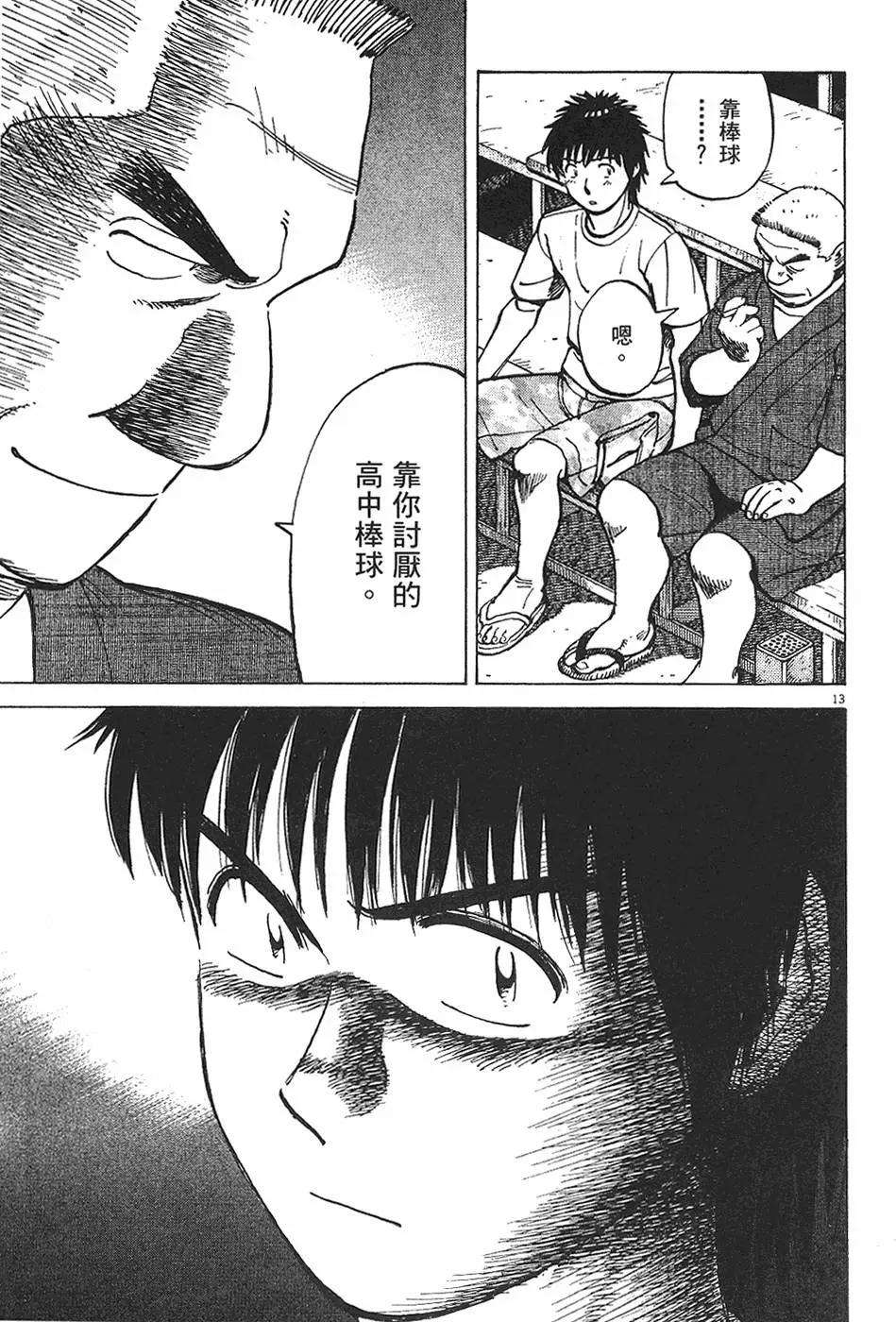 第 77 页