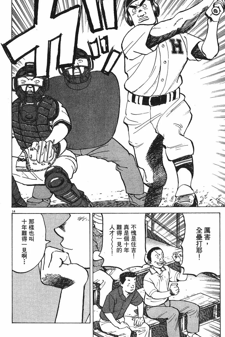 第 78 页
