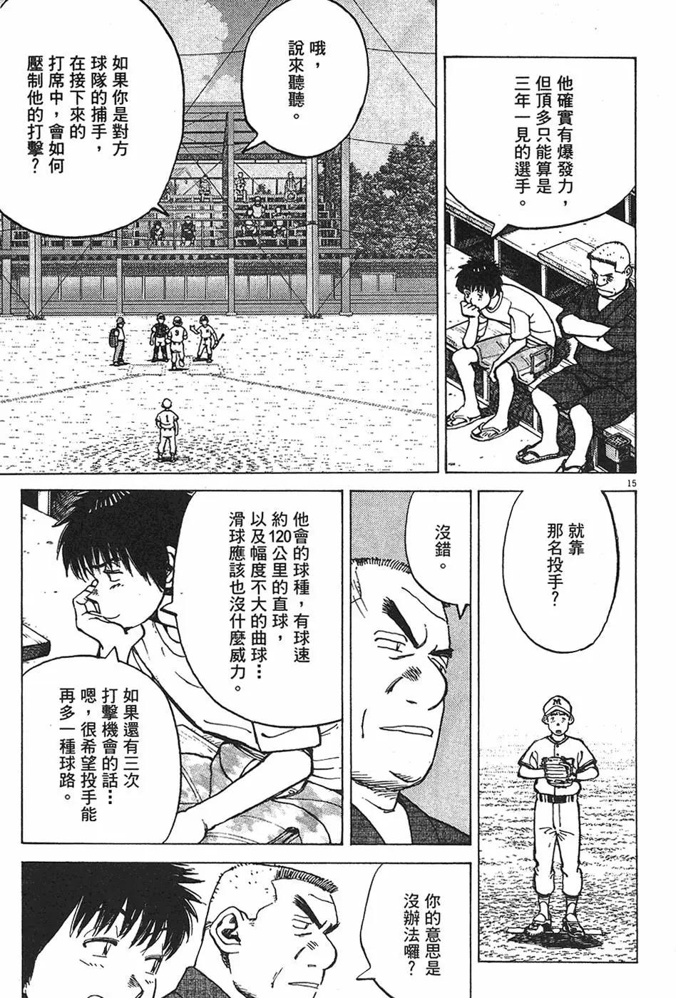 第 79 页