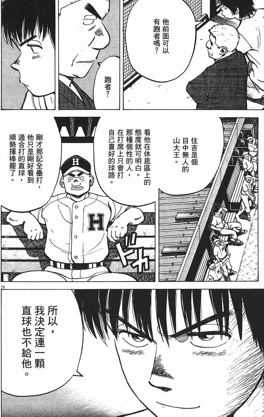 第 80 页