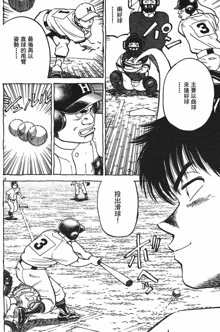第 82 页