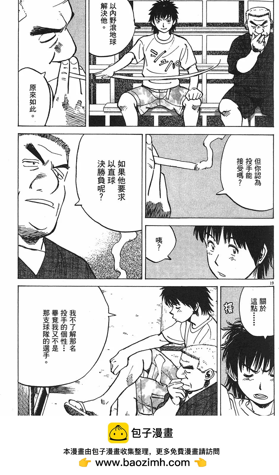 第 83 页