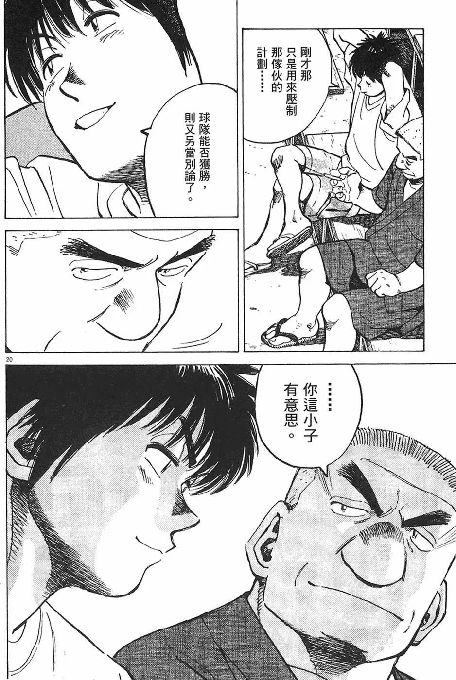 第 84 页