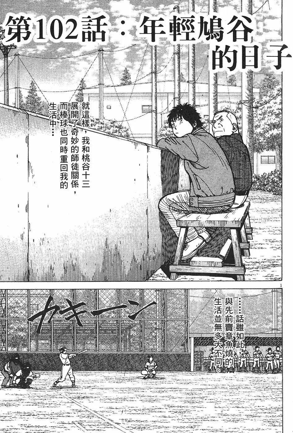 第 85 页