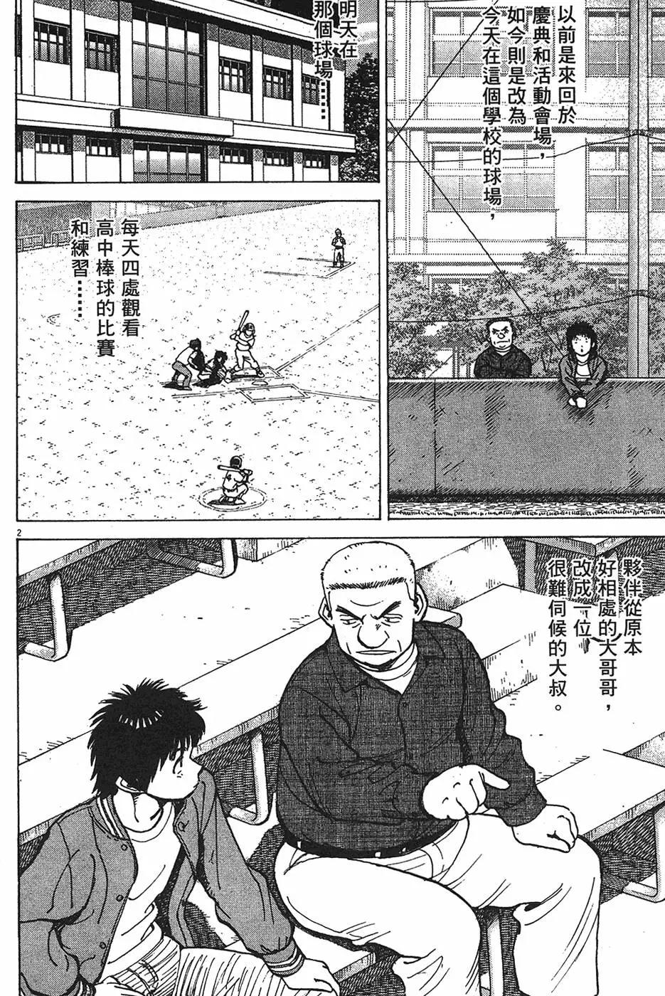 第 86 页