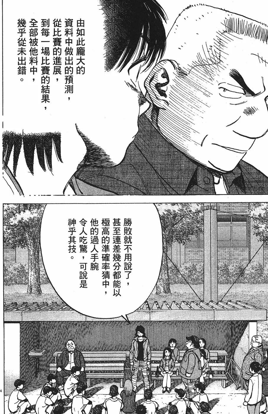 第 88 页
