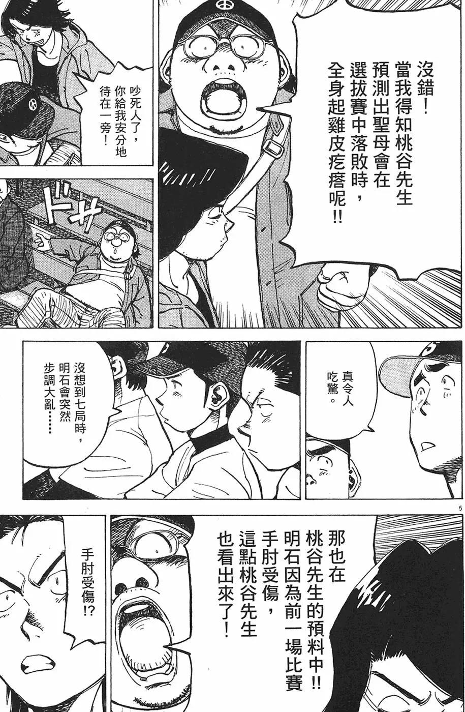第 89 页
