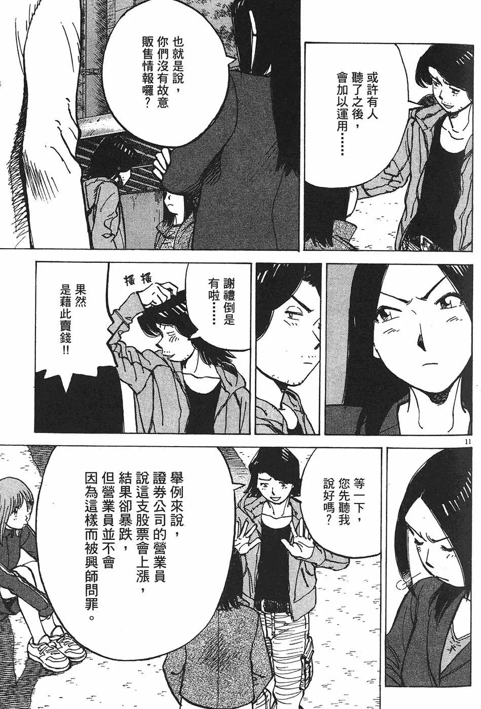 第 95 页