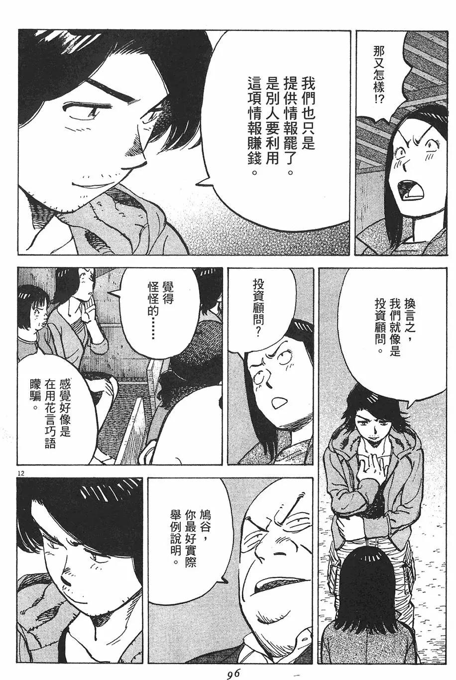 第 96 页
