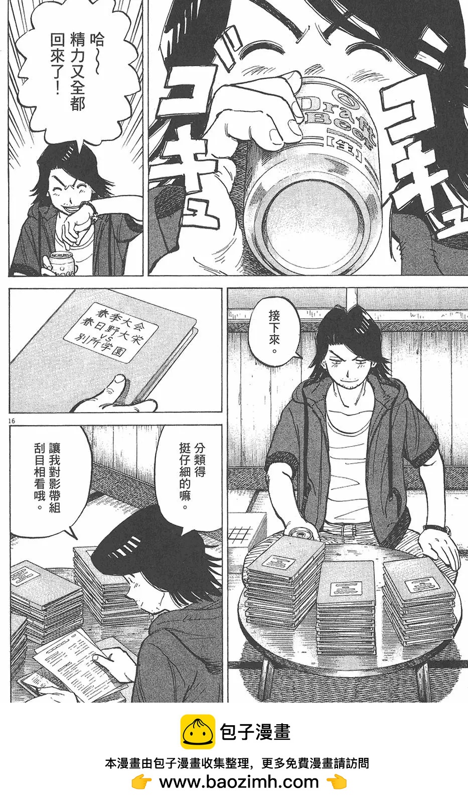 第 100 页