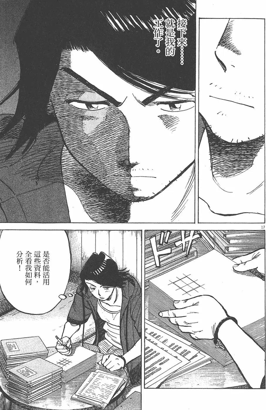第 101 页