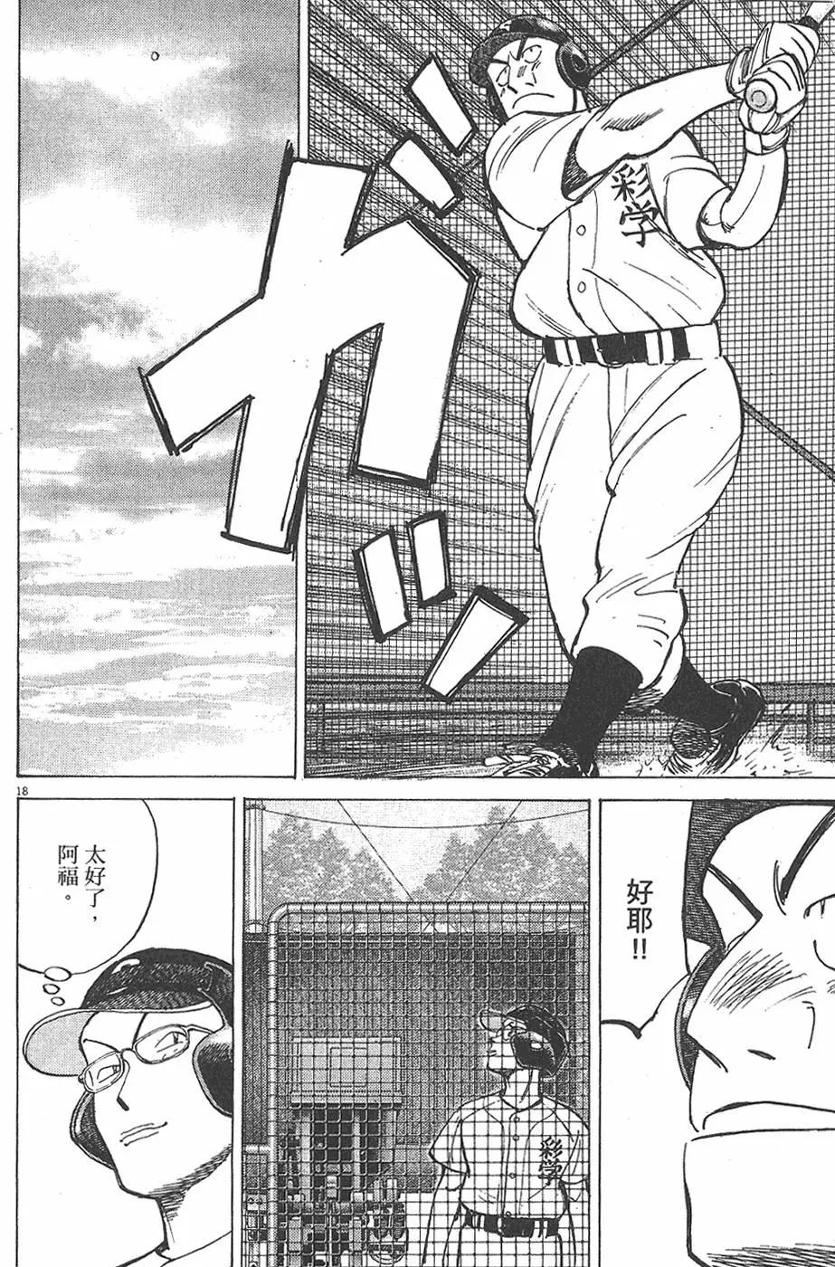 第 102 页