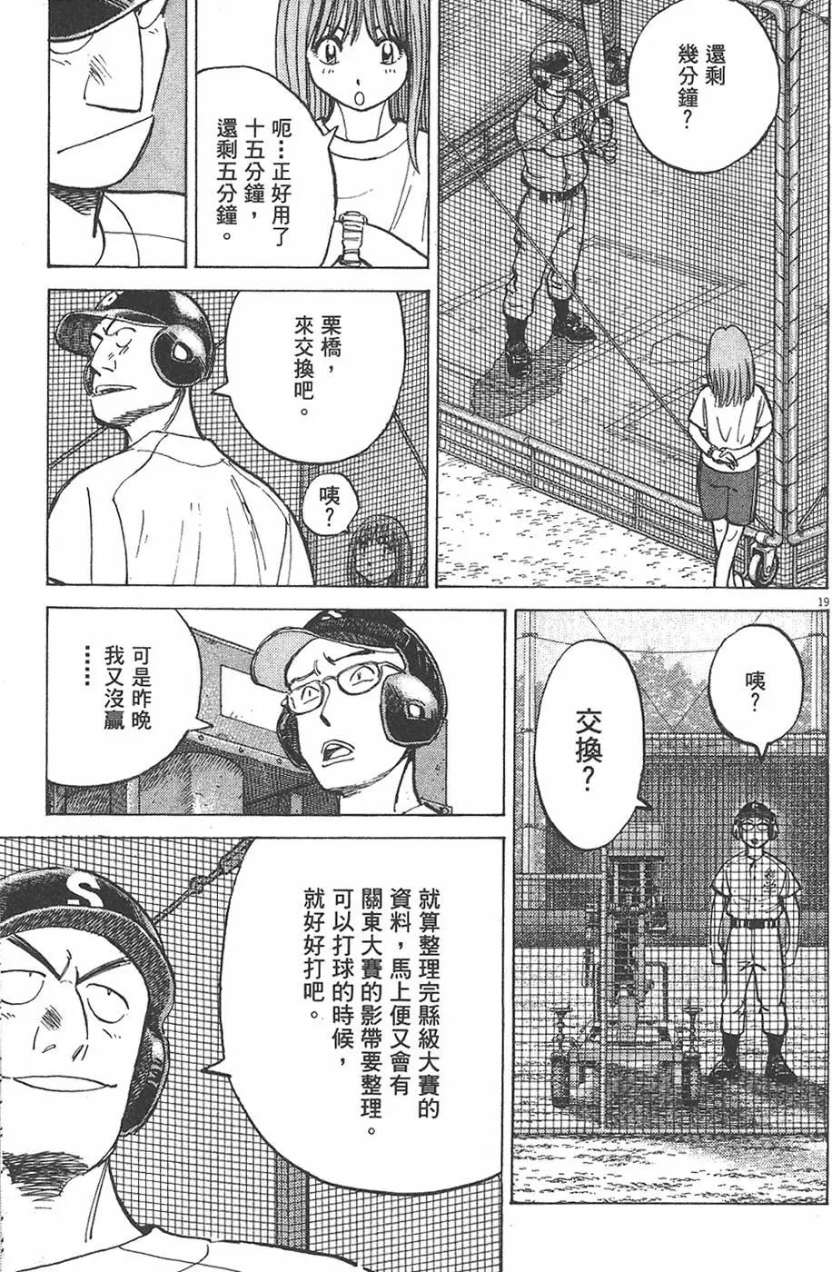 第 103 页