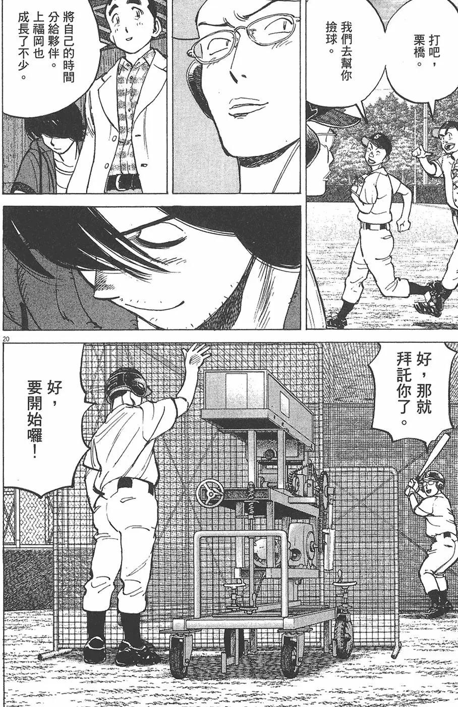 第 104 页