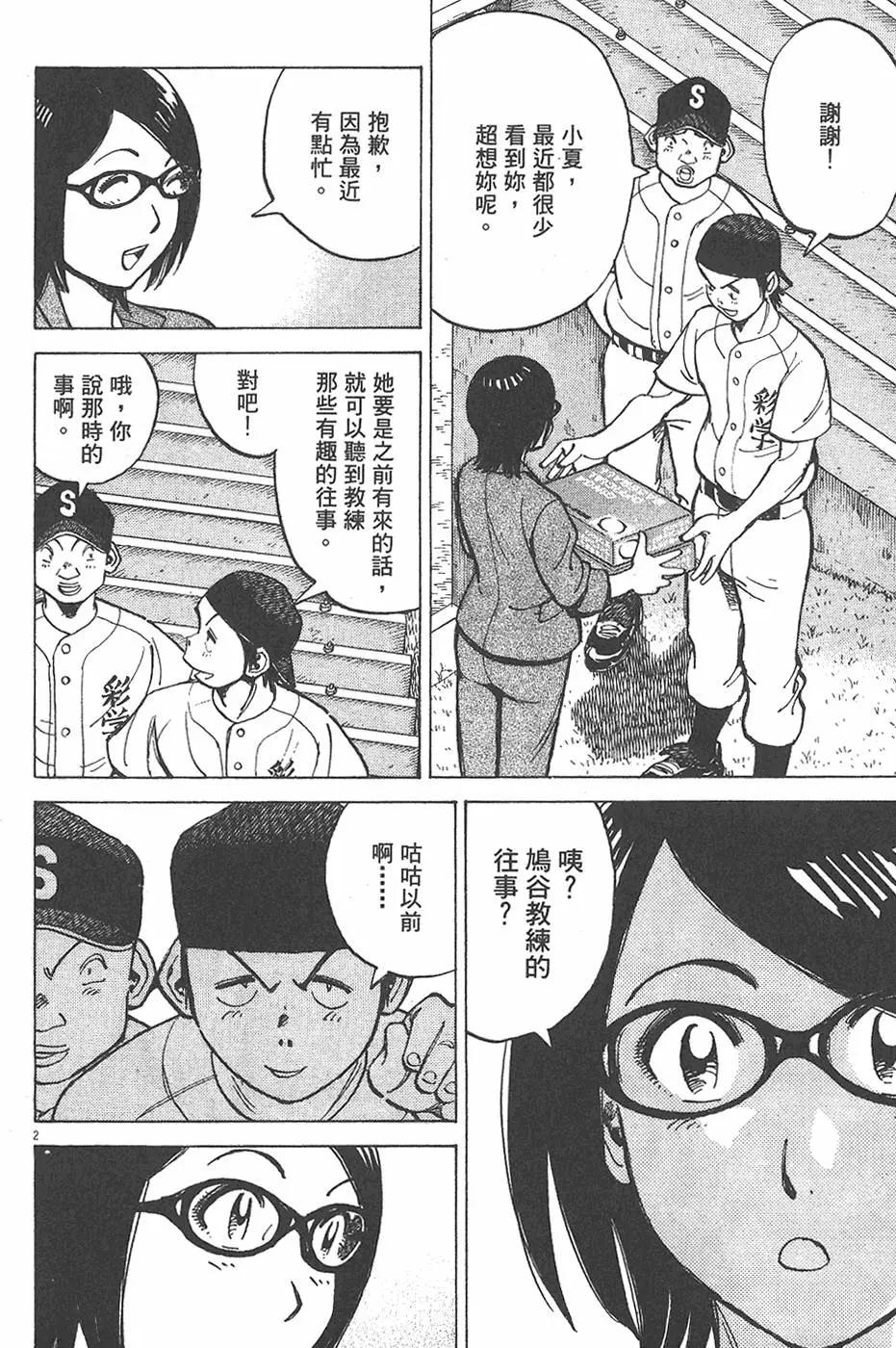 第 106 页