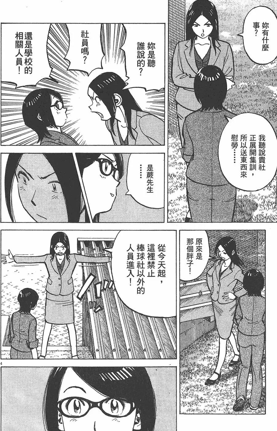 第 108 页