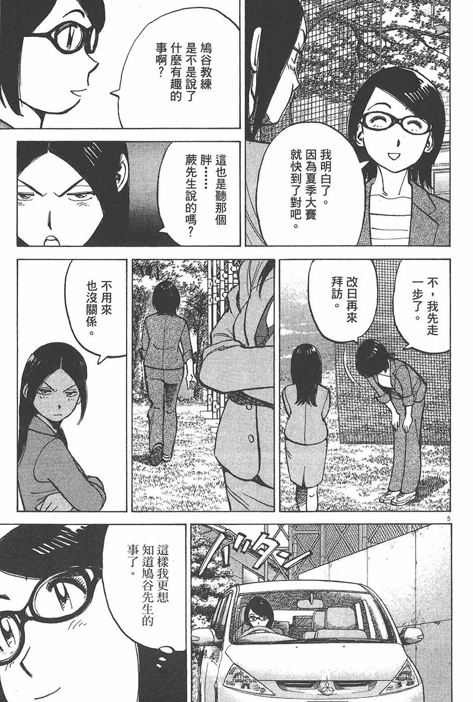 第 109 页