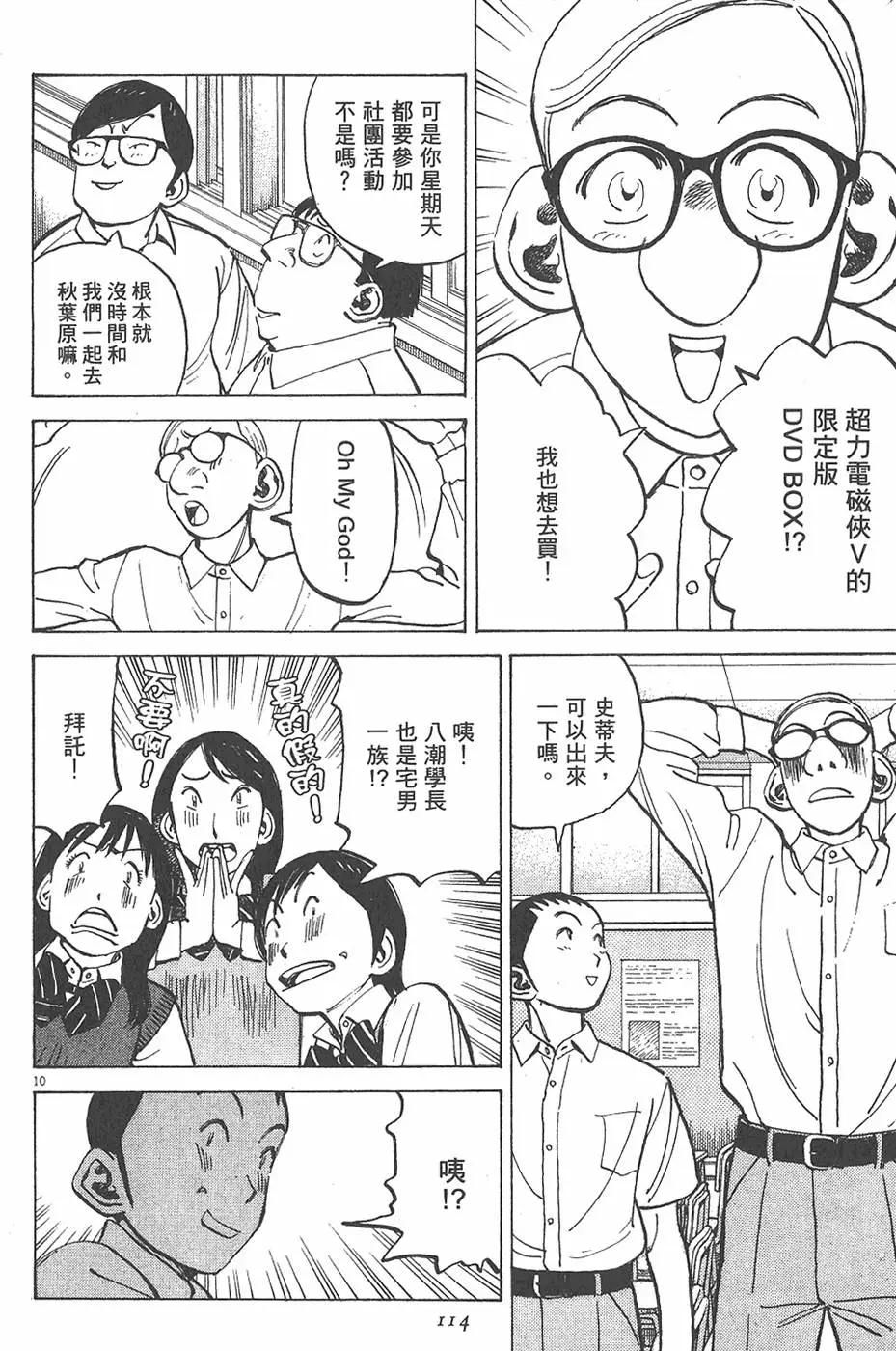 第 114 页