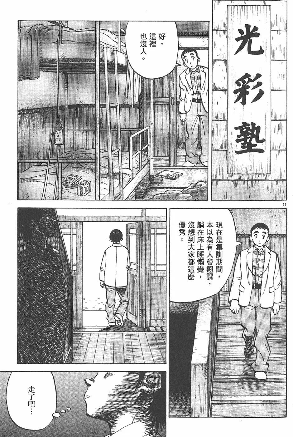 第 115 页