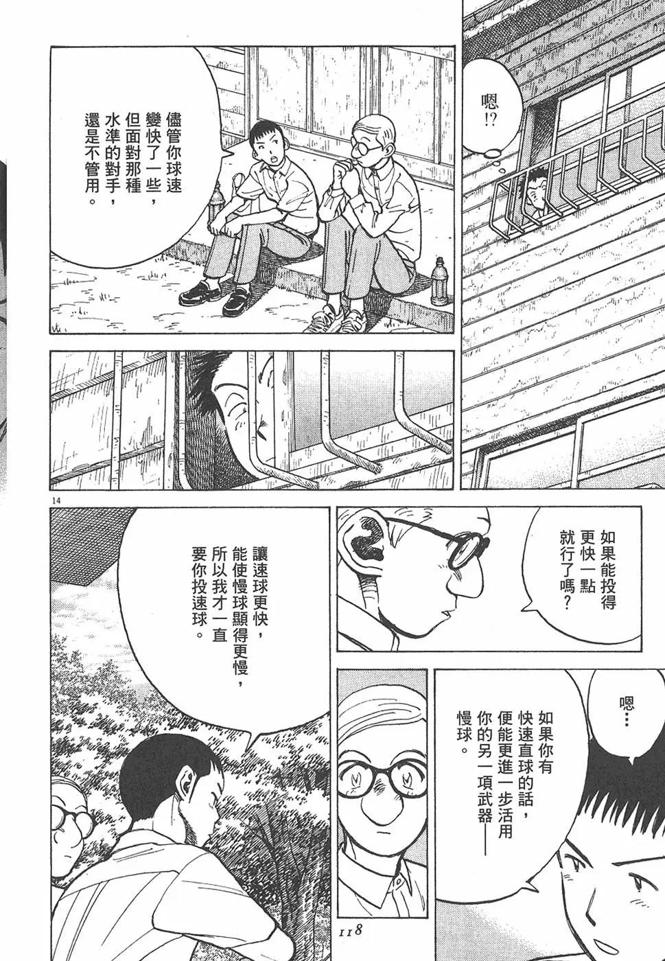 第 118 页