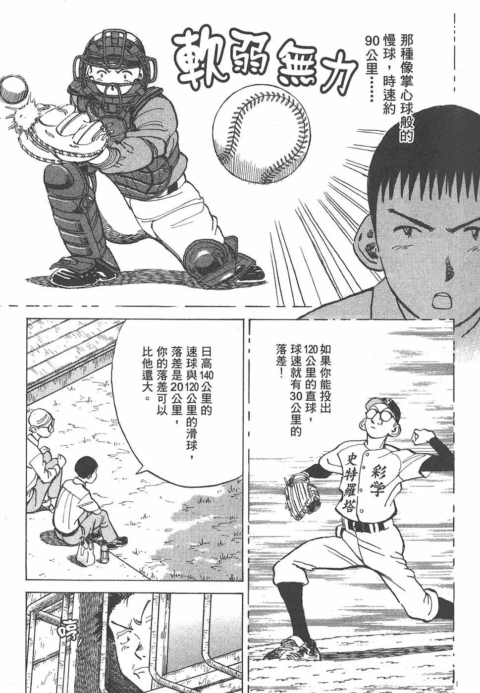 第 119 页