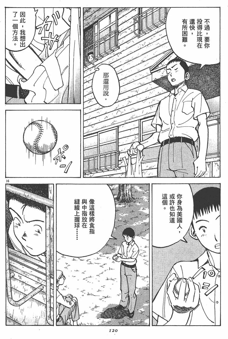 第 120 页