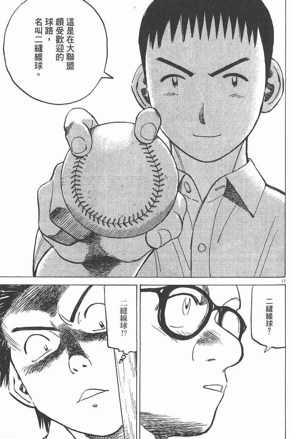第 121 页
