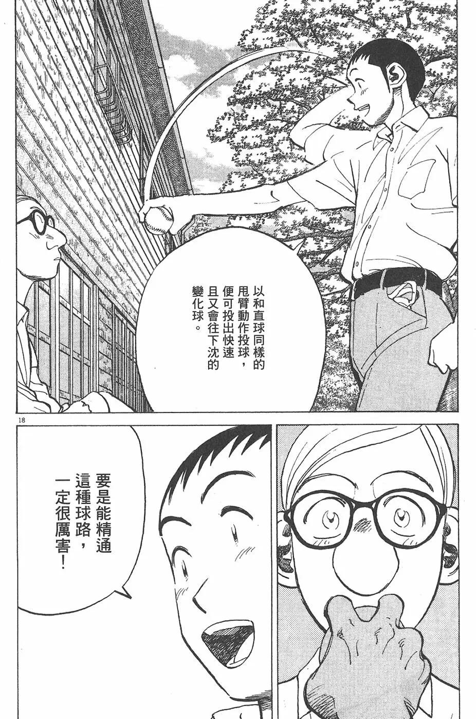 第 122 页