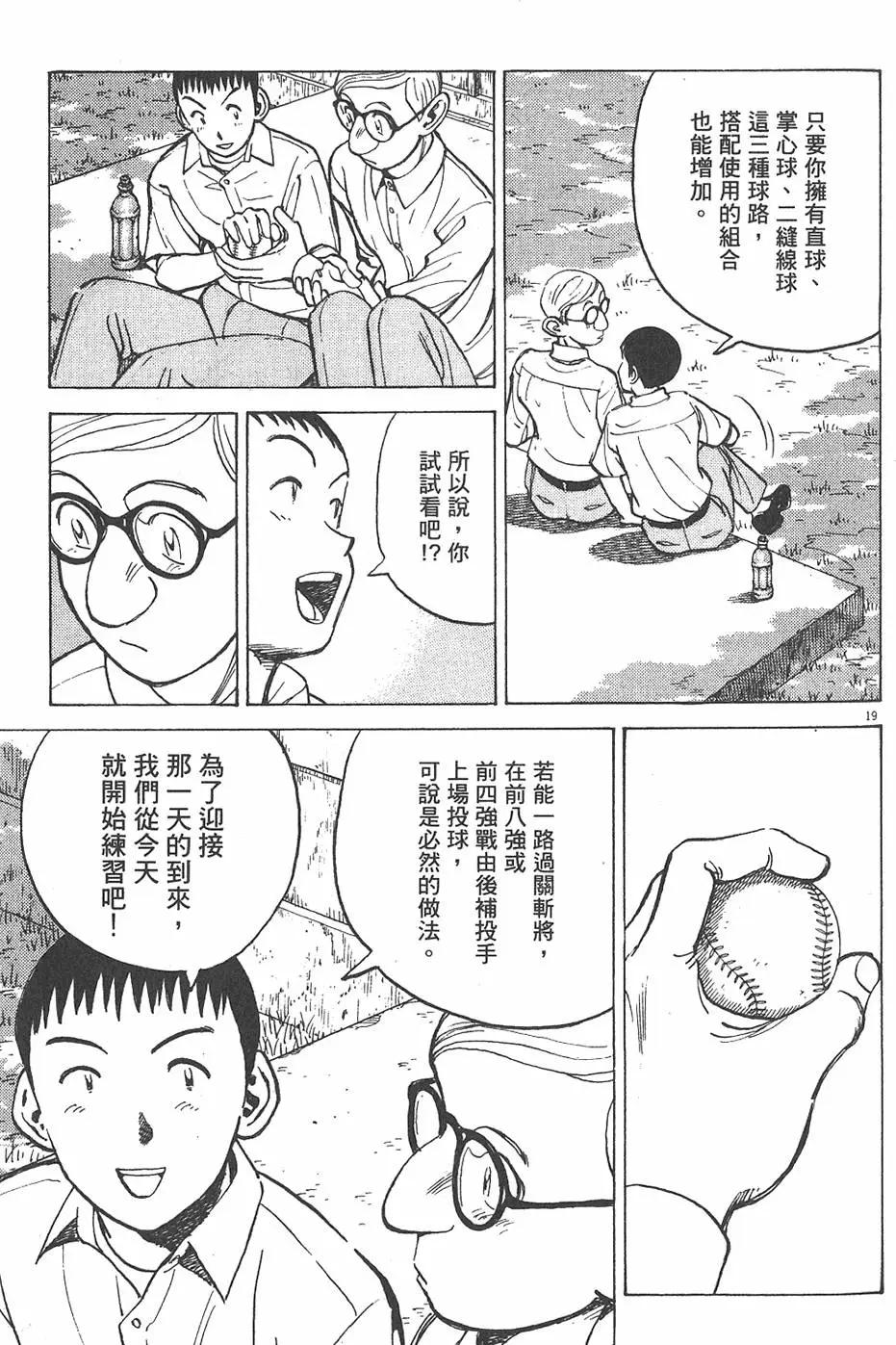 第 123 页