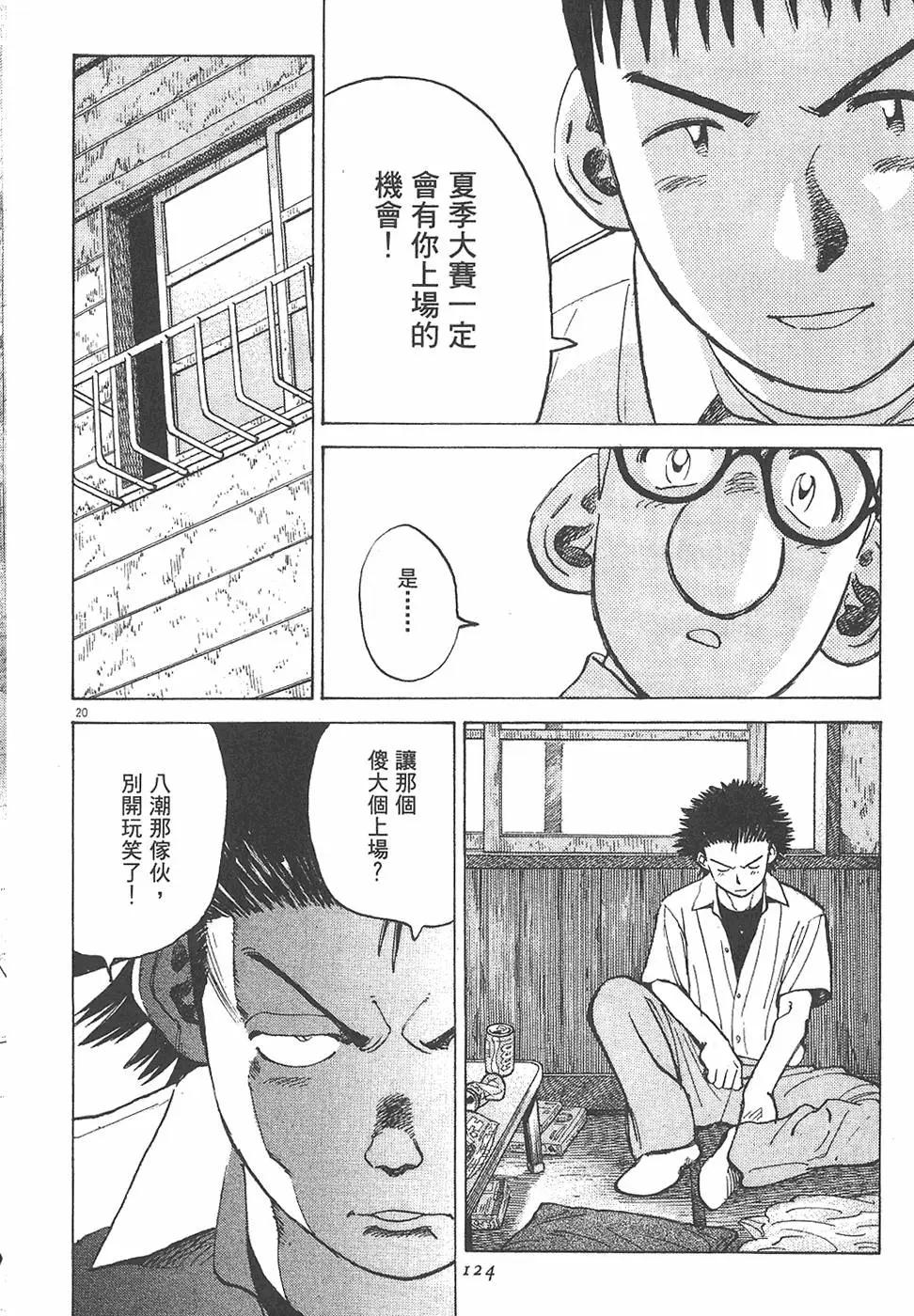 第 124 页