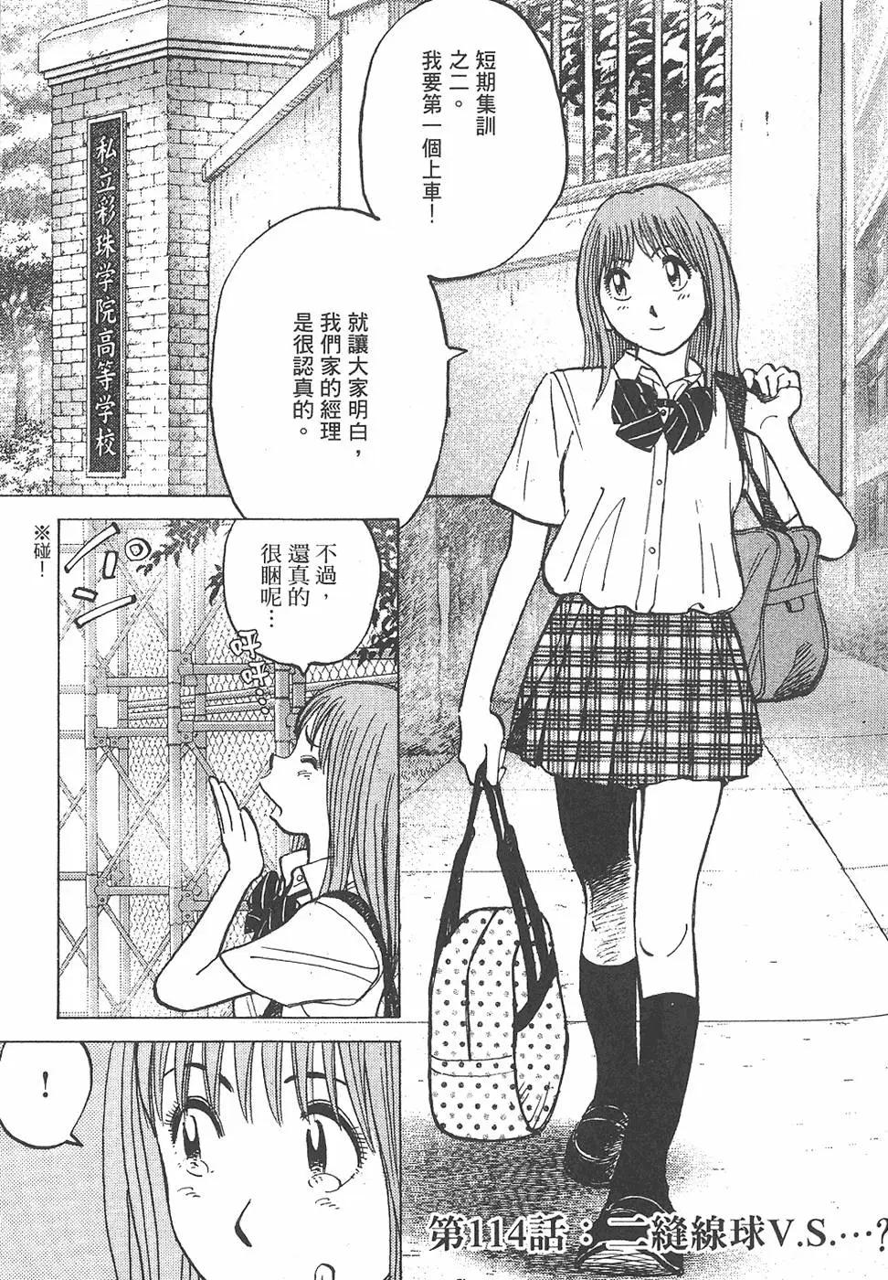 第 125 页