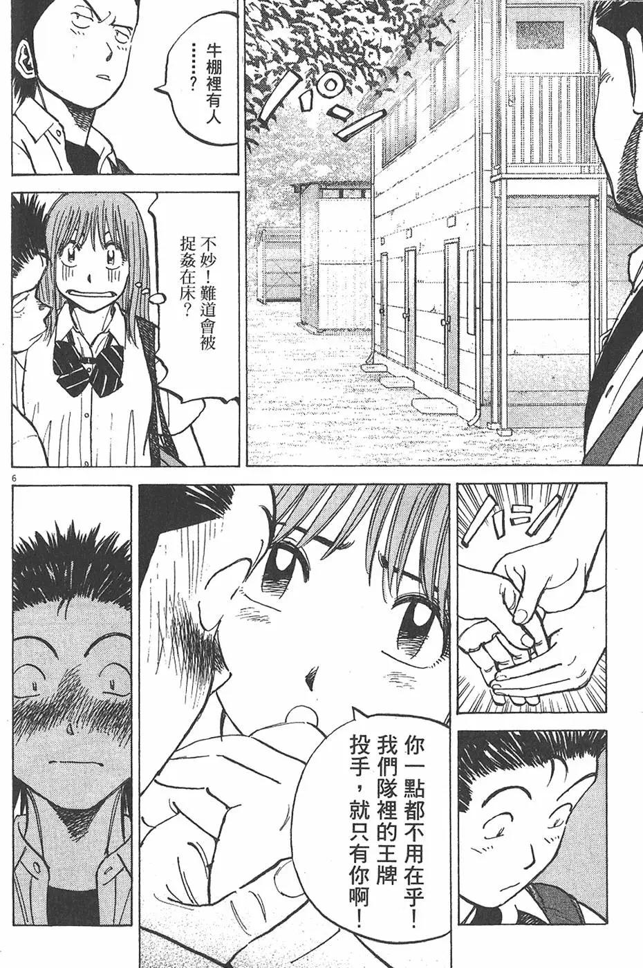 第 130 页