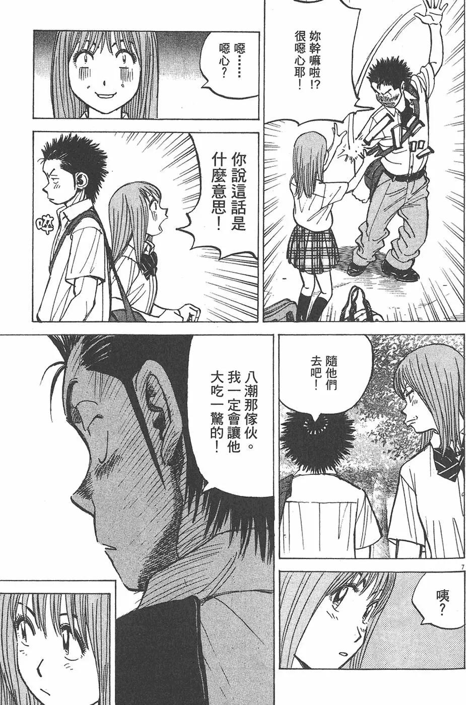 第 131 页
