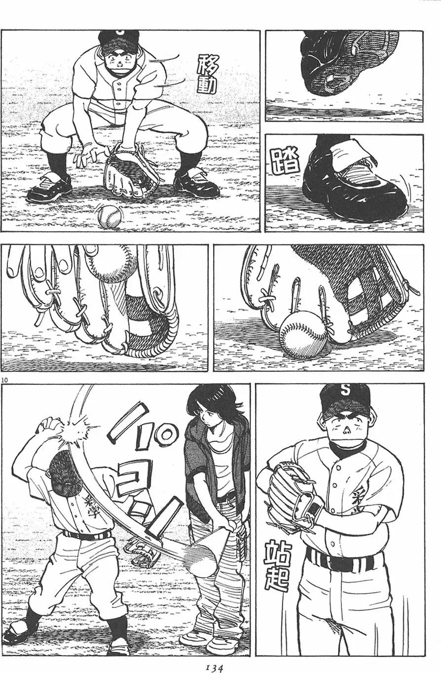 第 134 页