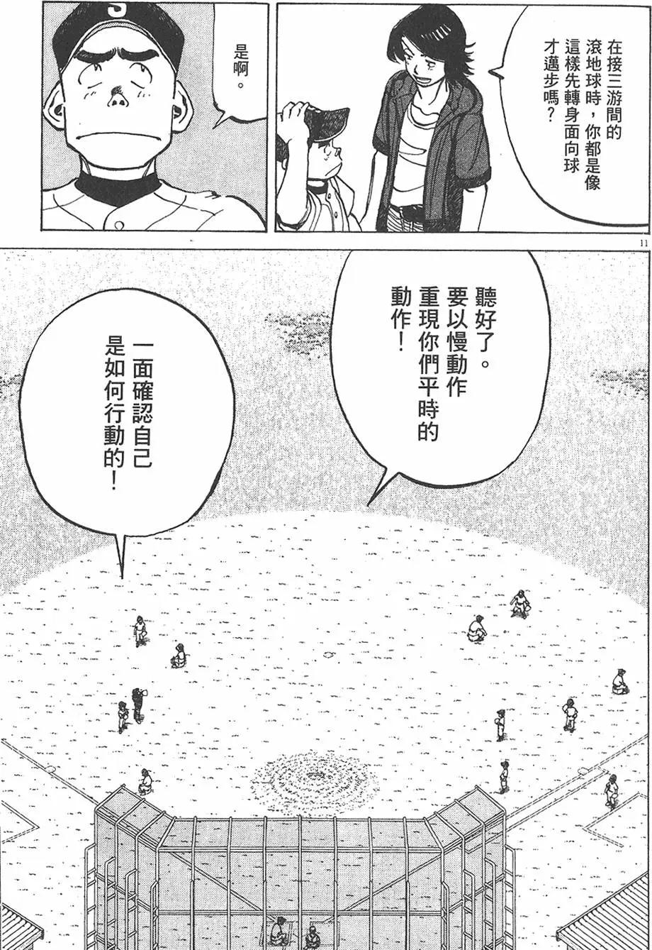 第 135 页