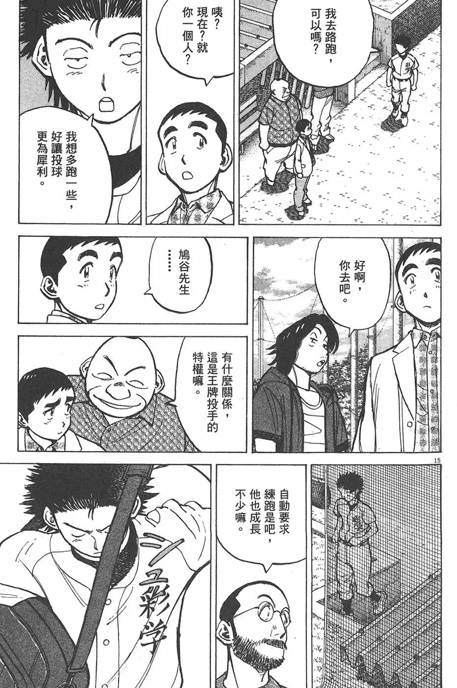 第 139 页