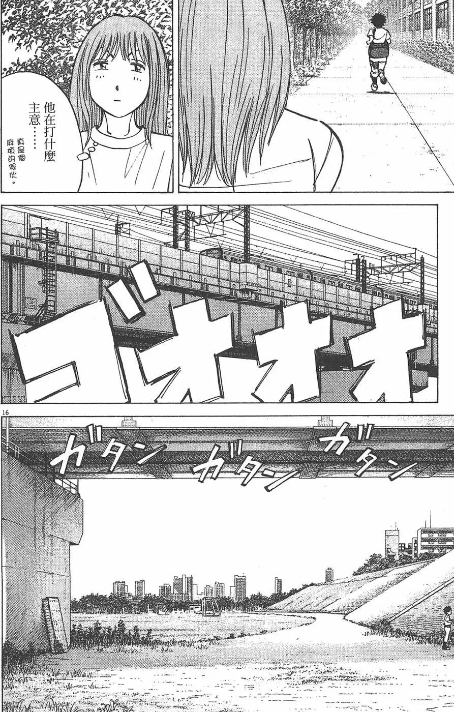 第 140 页