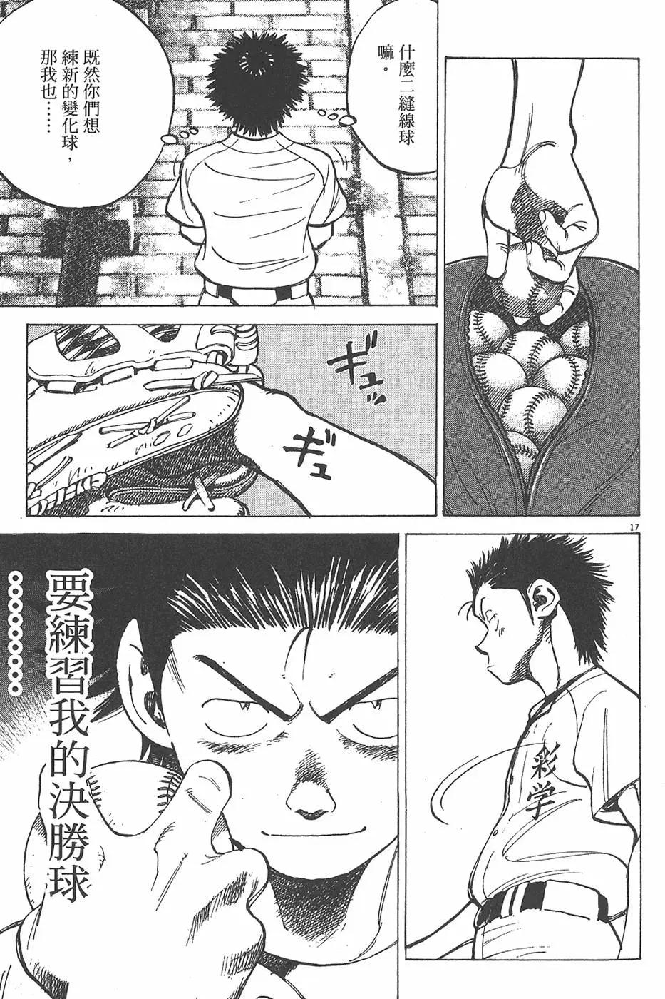 第 141 页