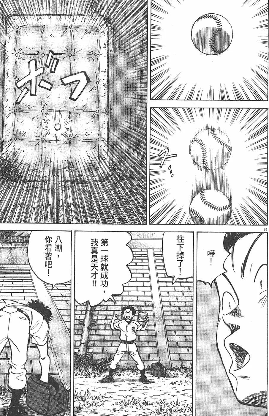 第 143 页