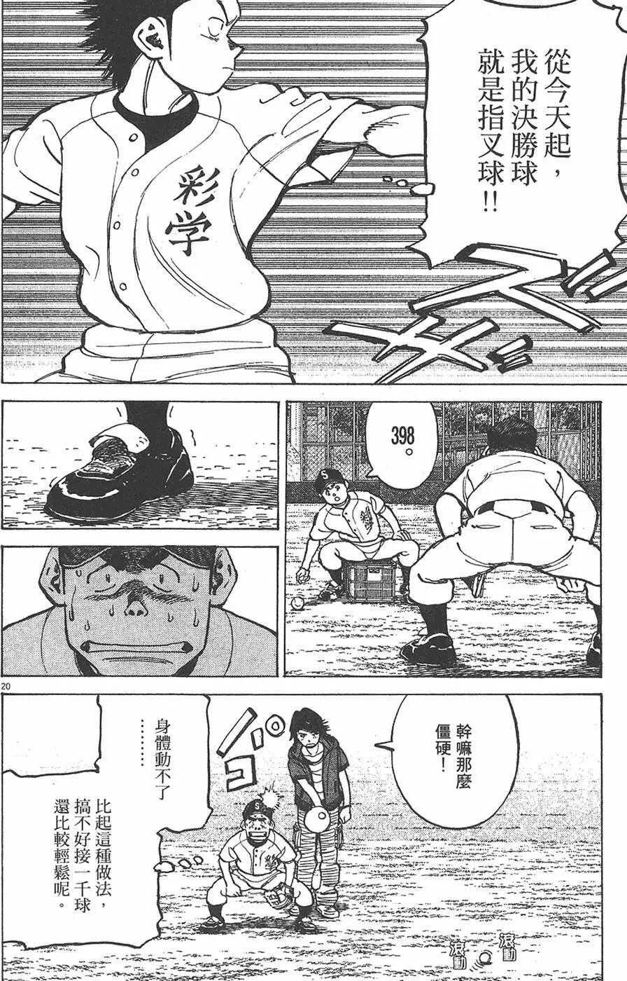 第 144 页