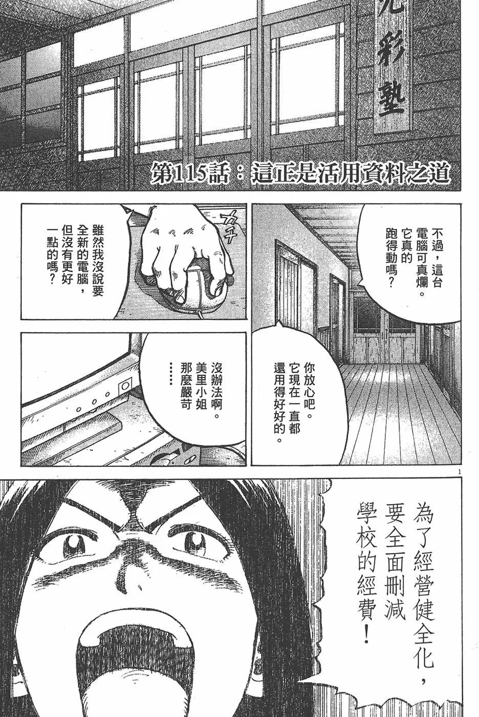 第 145 页