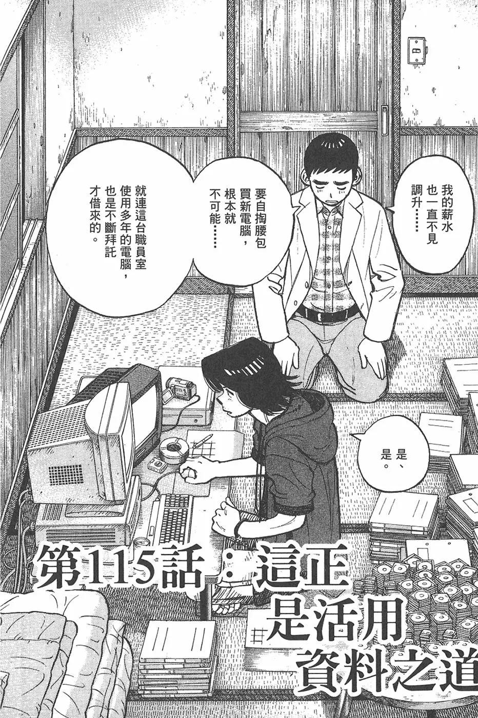 第 146 页