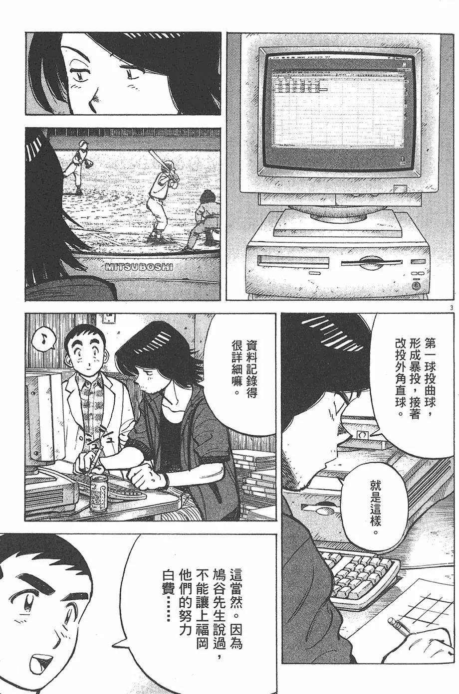 第 147 页