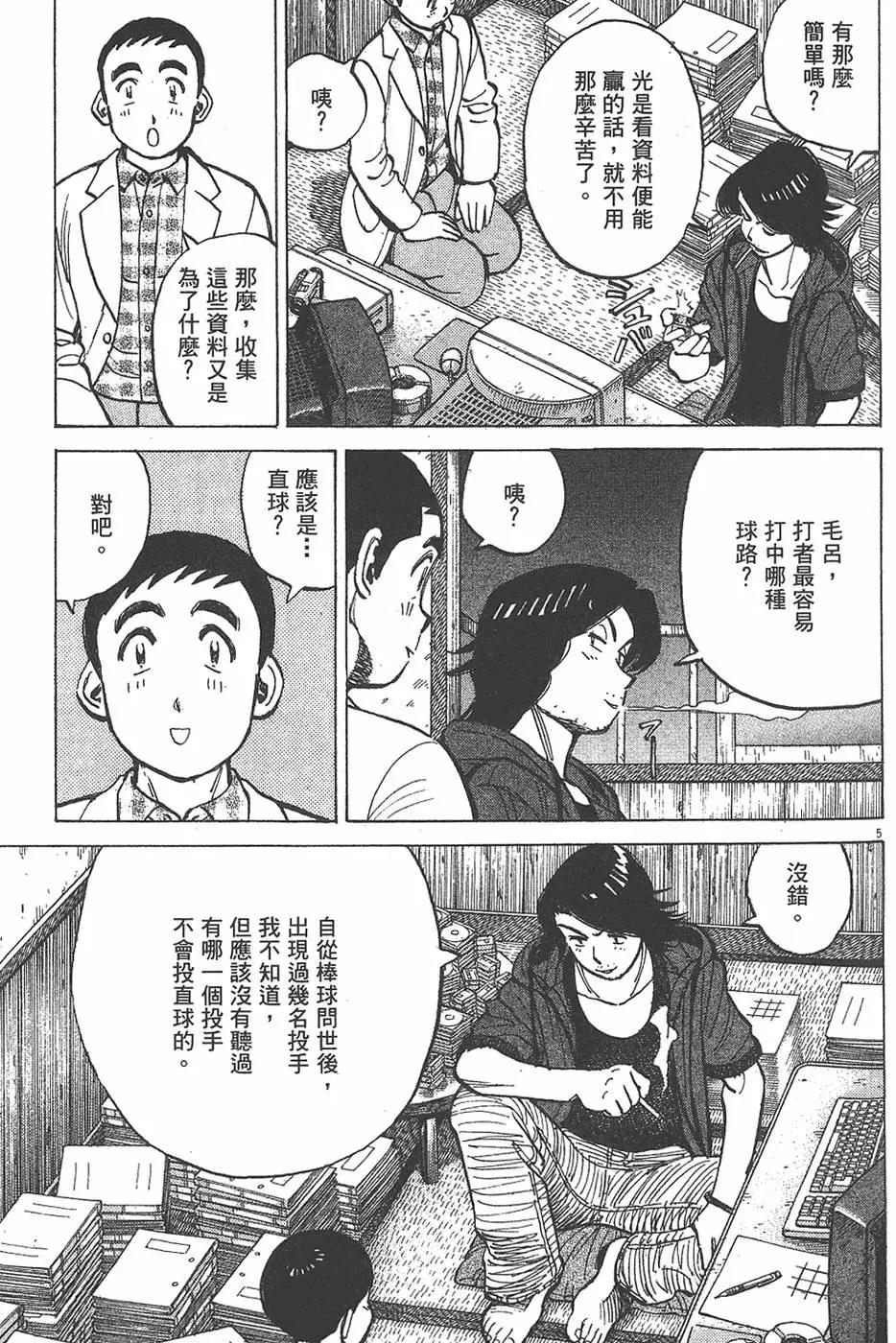 第 149 页
