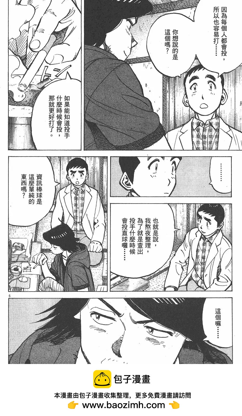 第 150 页