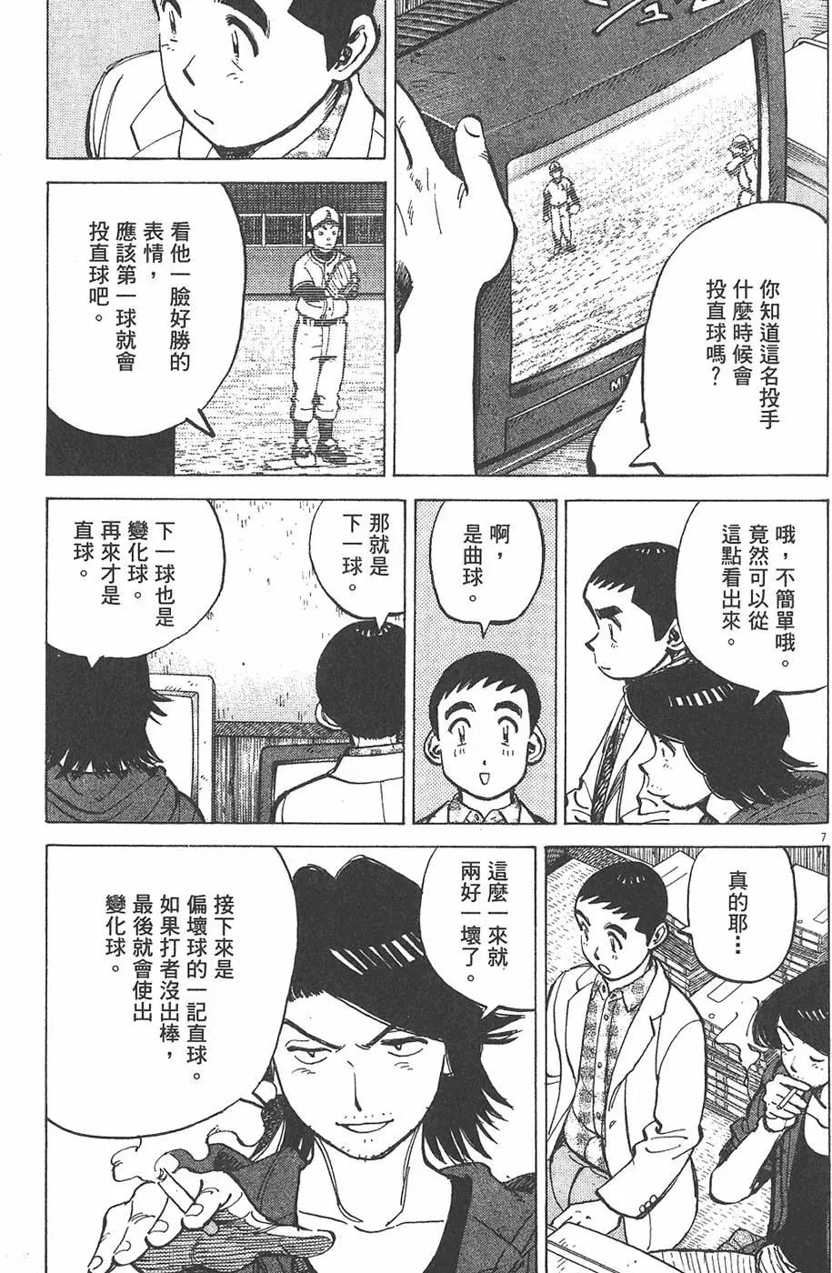 第 151 页