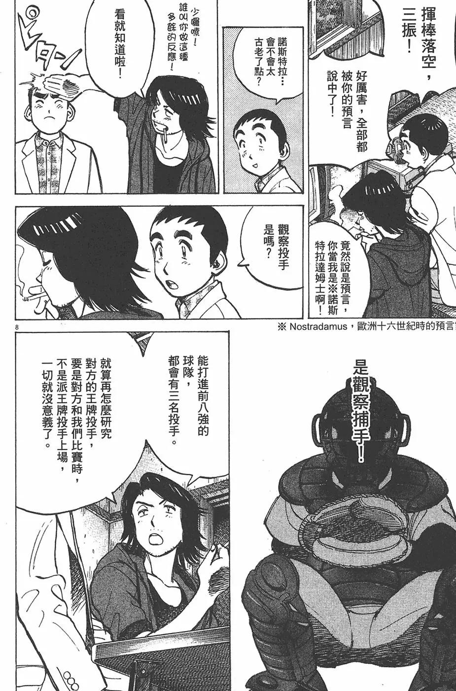 第 152 页
