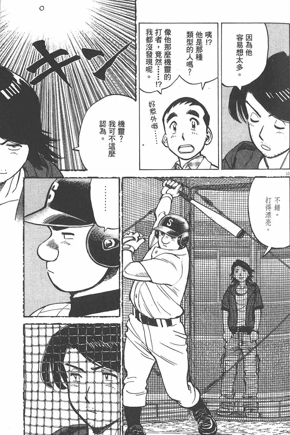 第 155 页