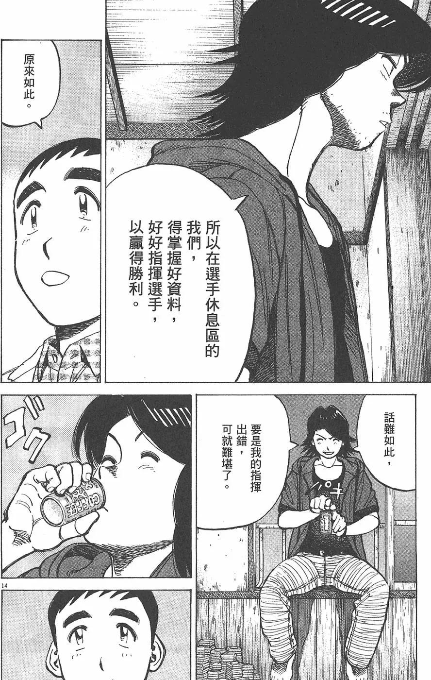 第 158 页