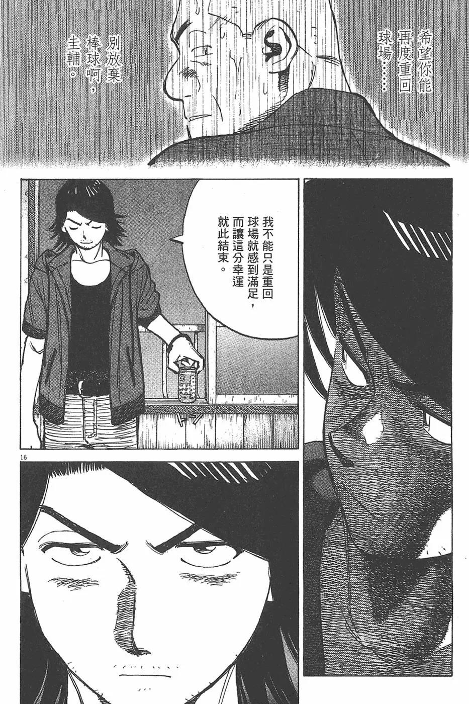 第 160 页
